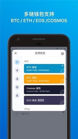 imtoken钱包退出重新登录,imtoken钱包退出后如何登录