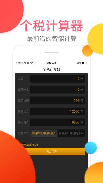 im钱包app官方下载苹果,im钱包苹果版app