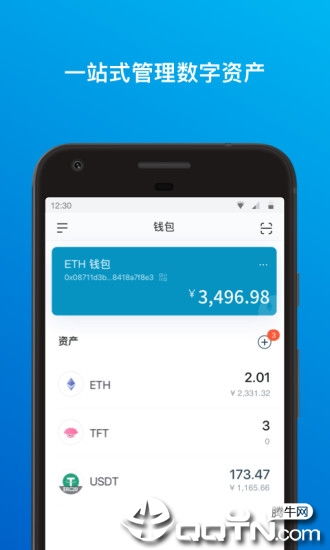 imtoken钱包下载安卓中文,imtoken钱包安卓版下载v1