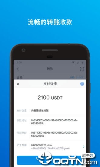 tokenim钱包wia下载,token钱包的最新下载