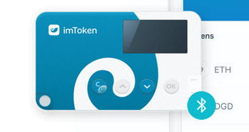 imtoken 硬件钱包,imtoken硬件钱包