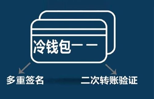 十大最安全的冷钱包排名,比较安全的冷钱包