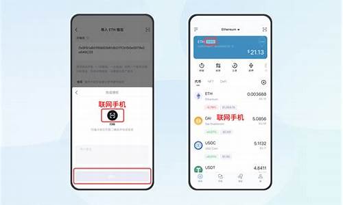 imtoken钱包最新版本,imtoken钱包下载新版本