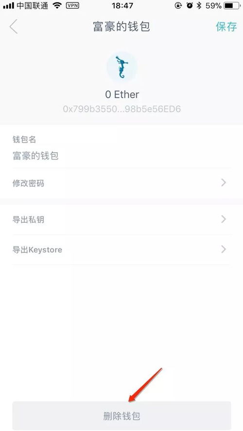 imtoken钱包使用教程视频,轻松掌握数字资产管理