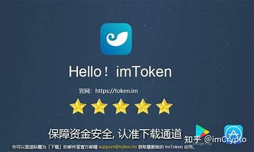 imtoken钱包2.0官网,IMToke钱包2.0全新升级，引领数字货币钱包新潮流