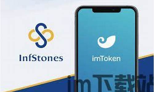 imtoken在中国如何下载,imtoken官网下载