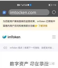 imtoken钱包有几个版本,从初体验到全面升级