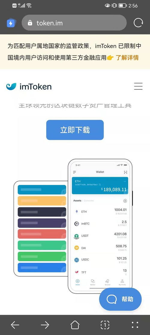 imtoken是怎么使用的,什么是IMToke？