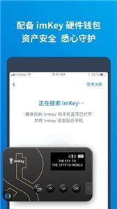 虚拟币钱包imtoken,imToke钱包——数字资产管理的得力助手