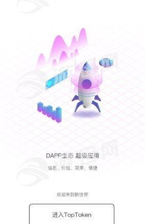 toptoken钱包下载,轻松管理您的数字资产