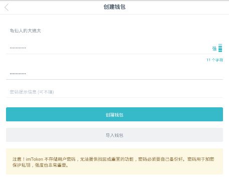 imtoken操作流程,imtoken官网登录入口