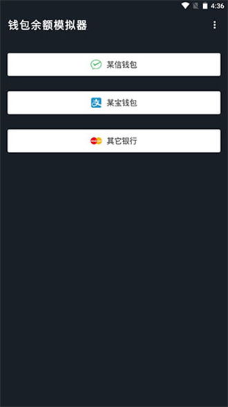 微信钱包虚拟金额软件下载,微信钱包虚拟金额软件下载——轻松体验虚拟支付乐趣