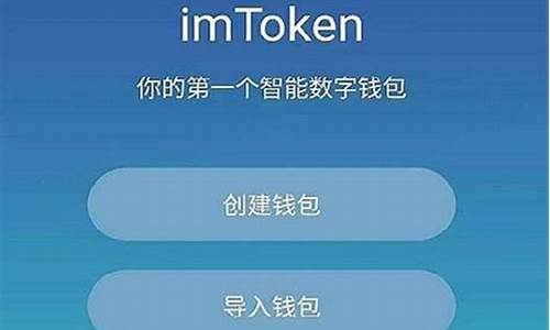 imtoken苹果版最新版,imToke苹果版最新版下载与功能解析