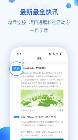 tokenpocket官网正版,tp钱包官网tokenpocket钱包下载地址