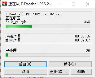 实况2021最新版本,2021最新版本