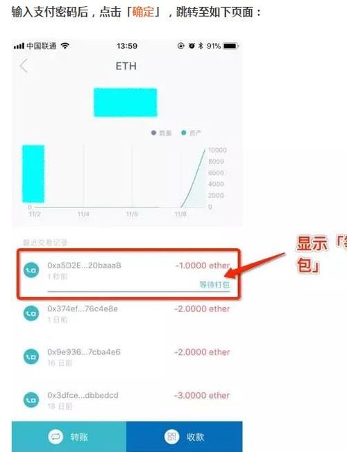 imtoken怎么交易视频,轻松掌握数字货币交易流程