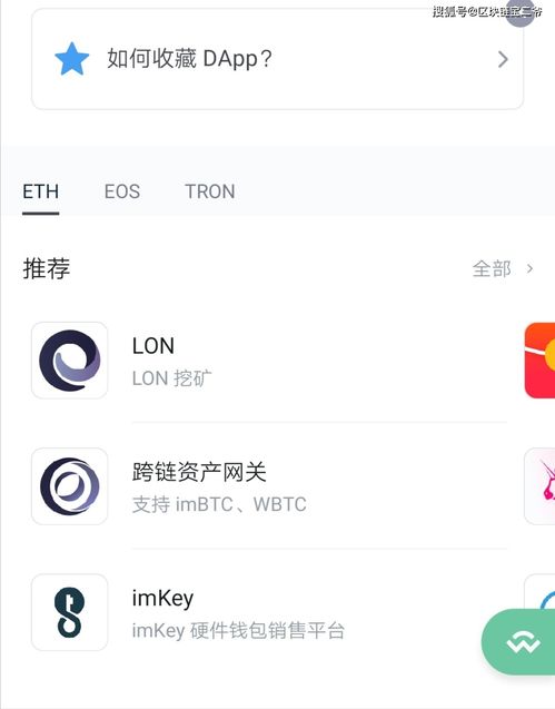 imtoken的地址在哪里找到,imToke地址在哪里找到？全面解析imToke钱包地址获取方法