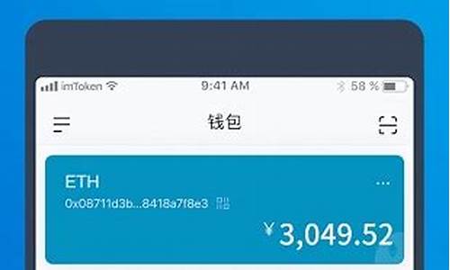 imtoken冷钱包,imToke冷钱包——数字资产安全管理的首选