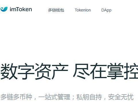 imtoken钱包怎么找回资产,imToke钱包资产找回指南