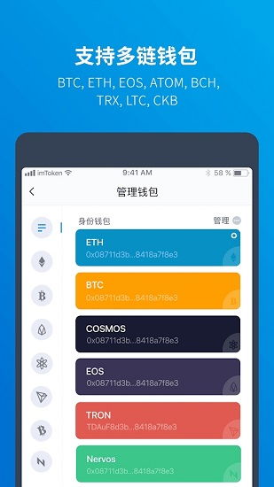 .imtoken,IMToke——数字货币钱包的信赖之选