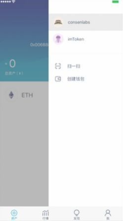 imtoken钱包使用教程,imtoken钱