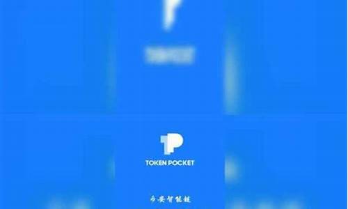 下载TP钱包视频1.69,tp钱包电脑版下载官方网站最新版