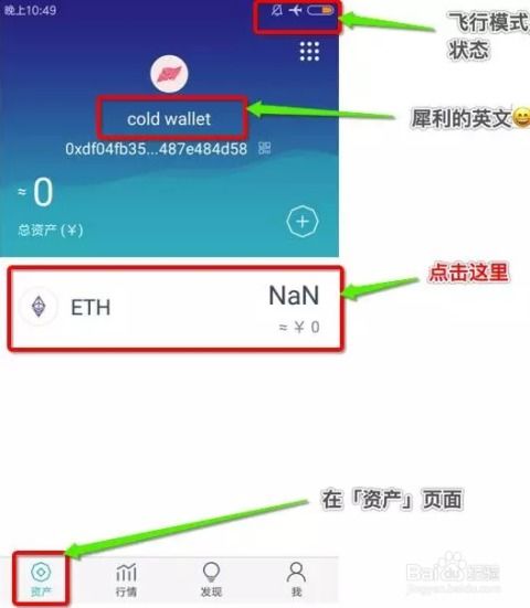 imtoken怎么备份钱包,确保您的数字资产安全