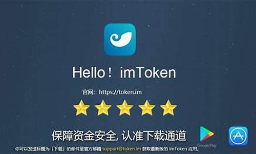 imtoken风险,揭秘数字钱包安全使用之道