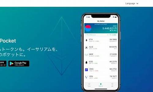 tokenpocket,TokePocke——您的数字货币钱包伴侣