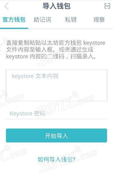 imtoken钱包导入后没钱,imToke钱包导入后为何发现没有钱？全面解析原因及解决方案