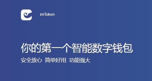 imtoken官方网站登录不了,imToke官方网站登录问题解析及解决方法