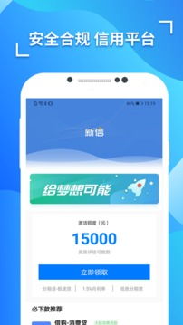 新信钱包app下载,新信钱包APP下载——您的个人金融助手