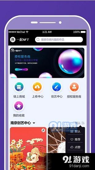 im钱包官网版app下载安装,im钱包官网版App下载安装指南