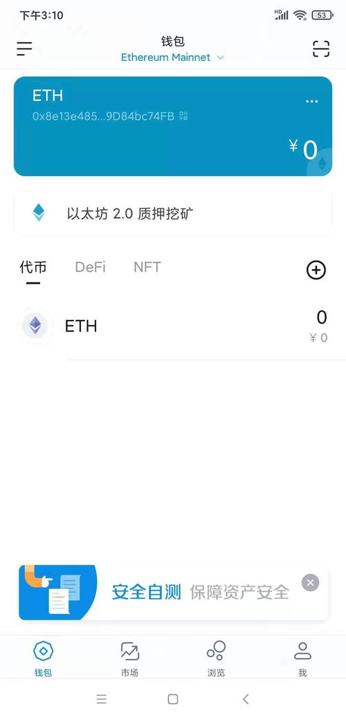 imtoken支持哪些公链,imToke支持哪些公链？全面解析其多链资产管理能力