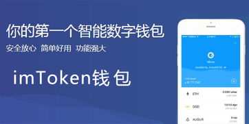 imtoken钱包倒闭,用户资产安全如何保障？