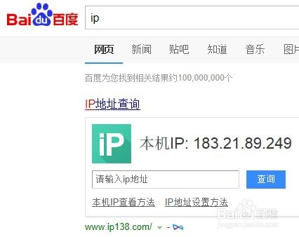 tp钱包登入的ip怎么查,TP钱包登录IP地址查询指南