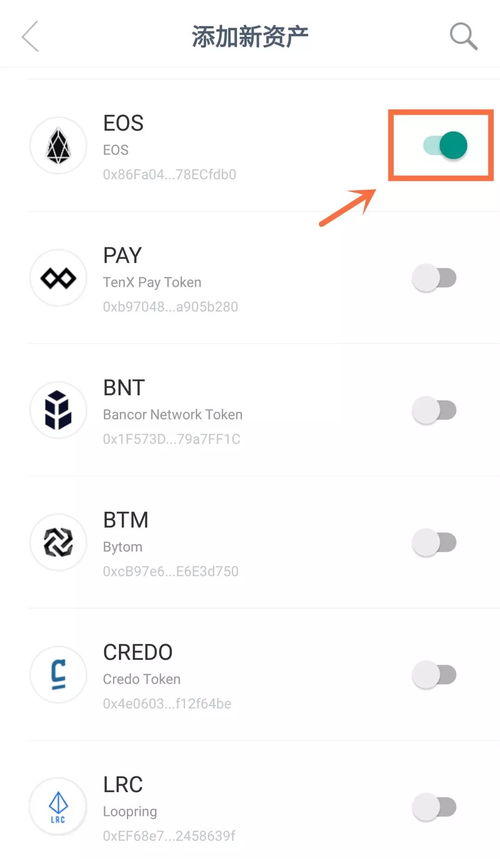 imtoken钱包使用教程怎么用,imtoken钱包使用教程