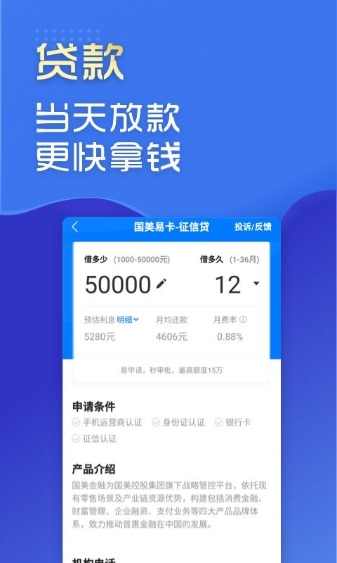 有信钱包下载,有信钱包APP官方下载——您的随身金融助手