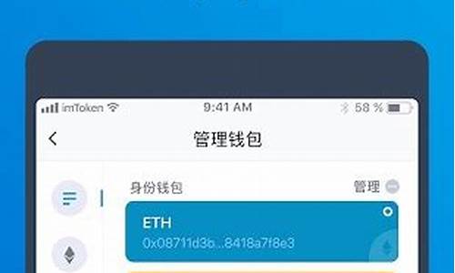 imtoken钱包app下载地址,imtoken电脑版下载最新版