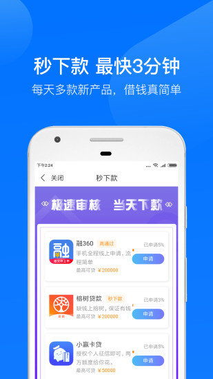 钱包APP借钱安全可靠吗,钱包APP借钱安全可靠吗？全面解析钱包APP贷款的安全性