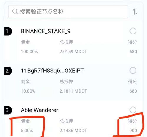 imtoken怎么盈利,IMToken如何实现盈利模式