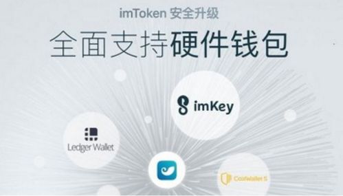 imtoken 融资,imToken完成B轮3000万美元融资，加速区块链生态布局