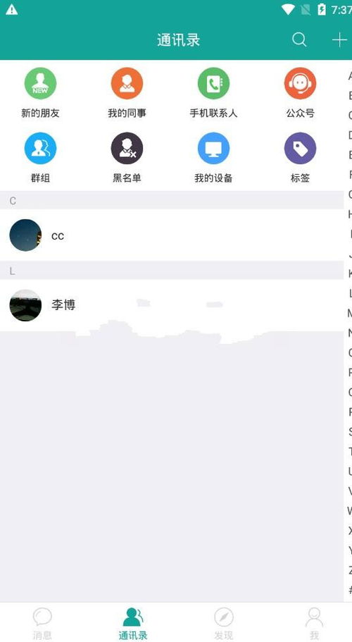 im钱包app源码,揭秘数字货币钱包的核心技术