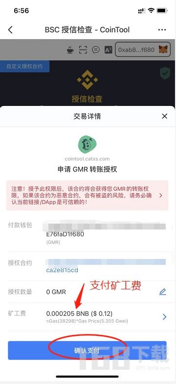 tp钱包怎么授权转走,了解授权机制与防范措施