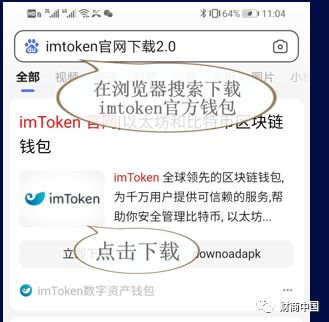 im钱包怎么创建身份,如何创建imToken钱包身份