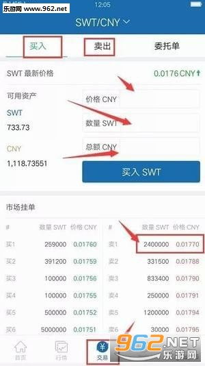 swtc钱包app下载,轻松管理你的数字资产