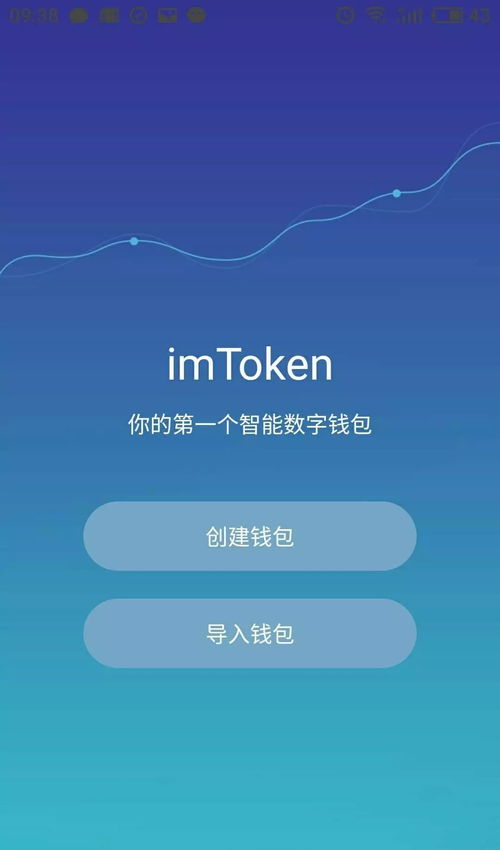 imtoken钱包怎么使用t,轻松管理你的数字资产