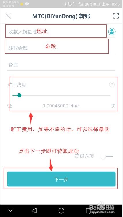 imtoken怎么充值买币,imToken钱包充值与买币全攻略