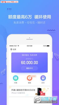 小狐狸钱包苹果版app,小狐狸钱包苹果版app——您的数字资产守护者