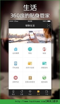 app钱包下载手机版,数字钱包app手机版下载——便捷支付，安全无忧